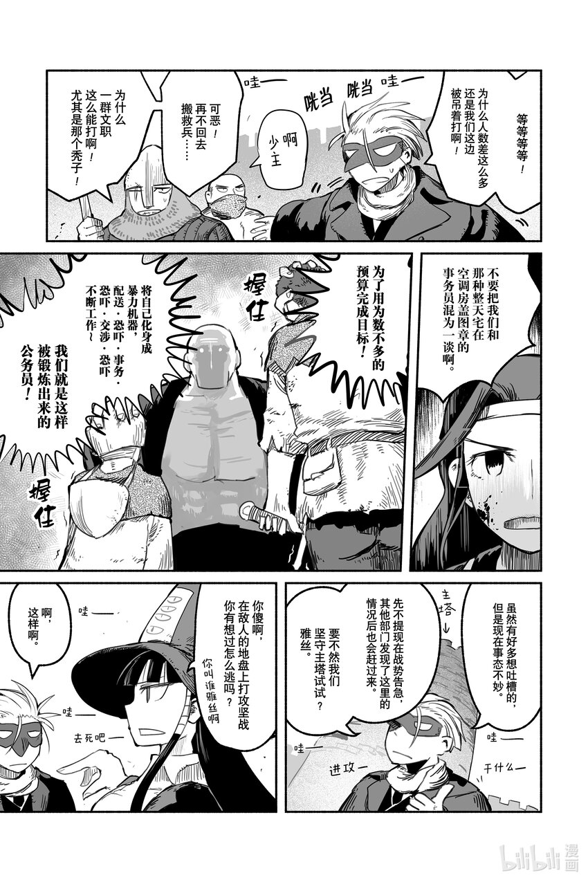 50 5014