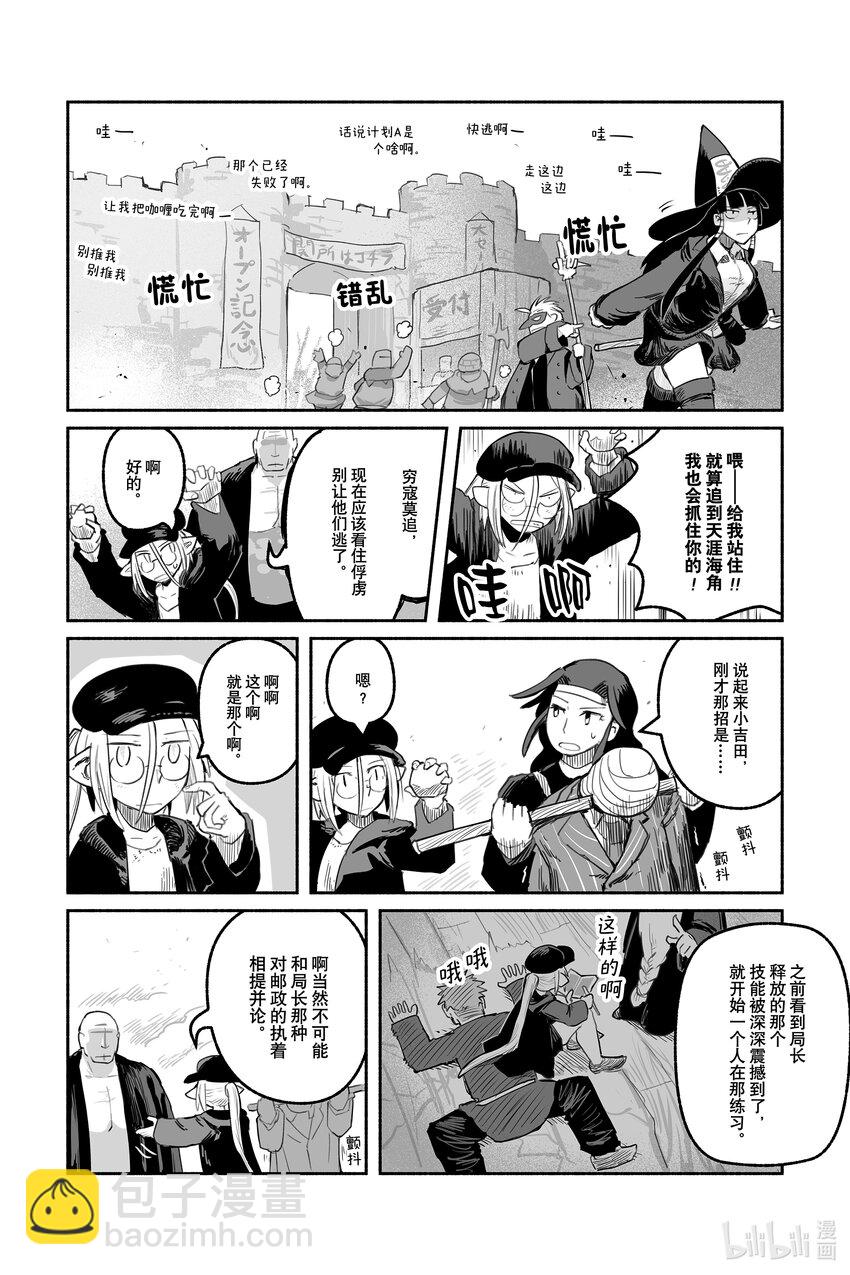 50 5019