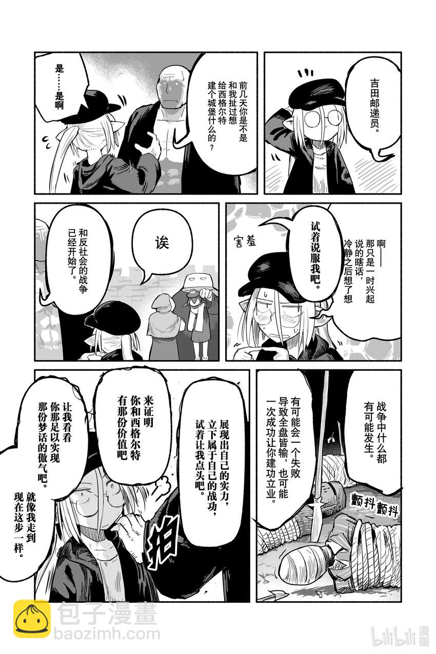 50 5022