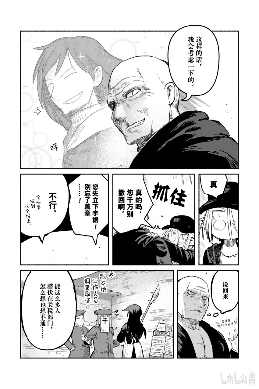 50 5023