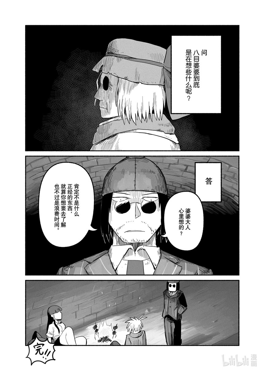 53 530