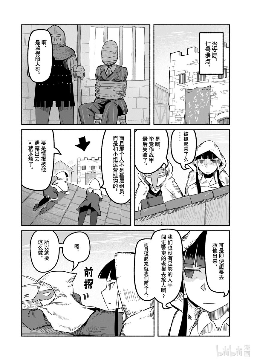 53 5311