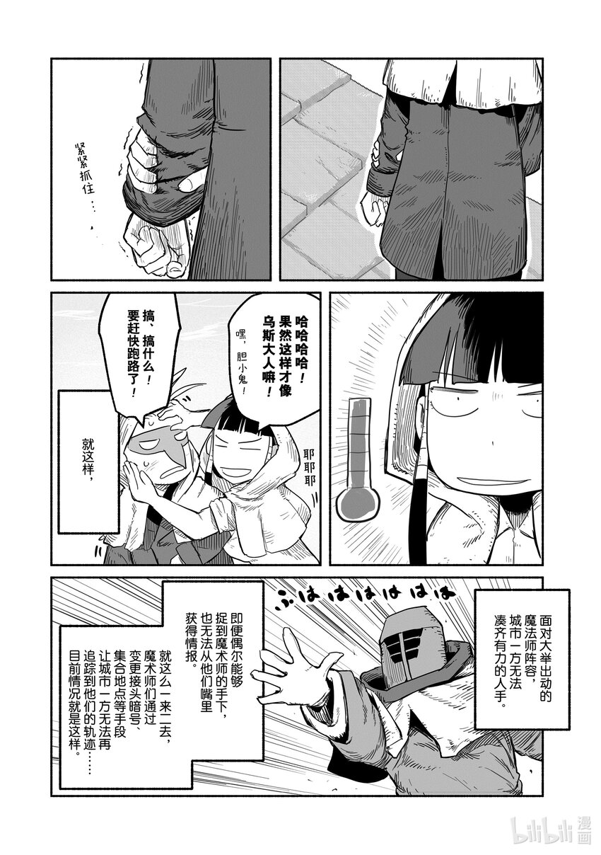 53 5313