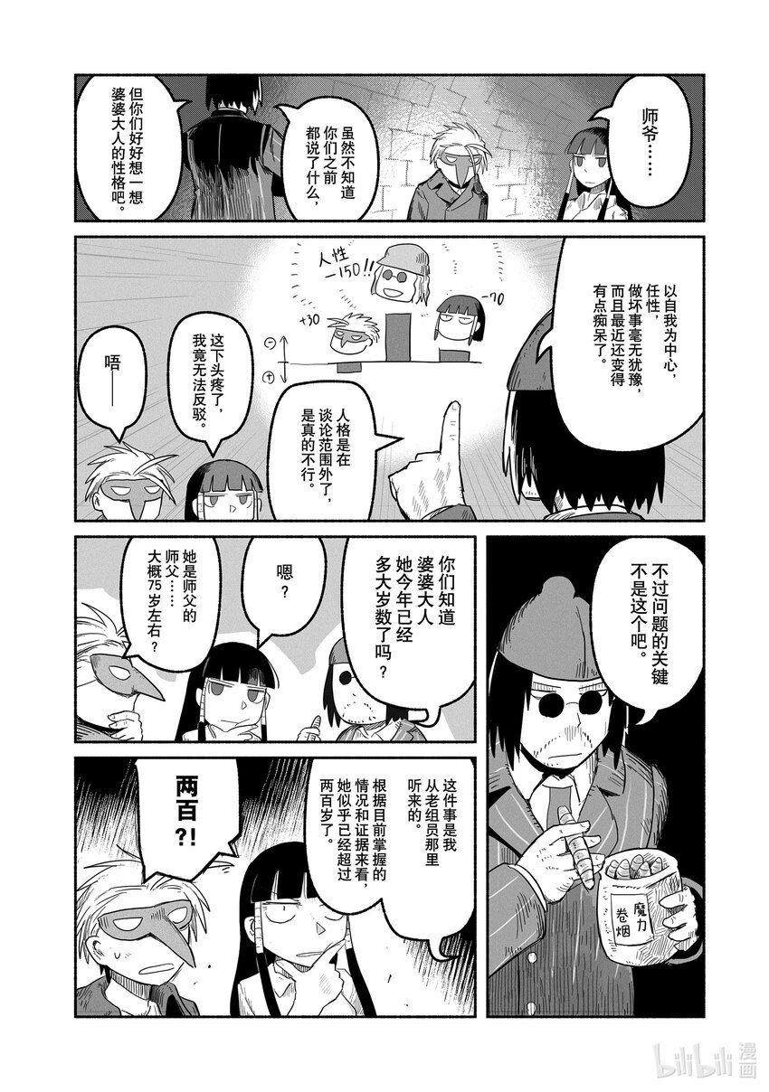 53 532