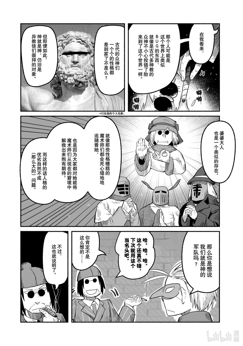 53 533