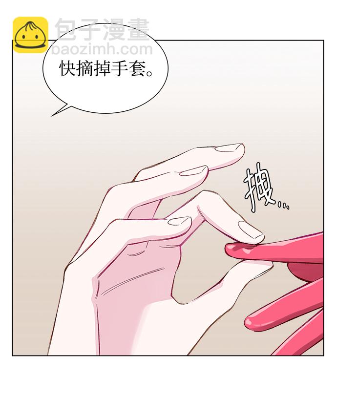 第3话11