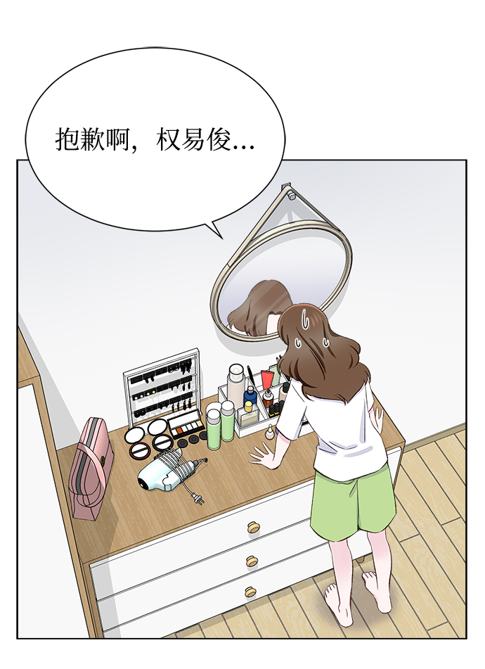 第3话24