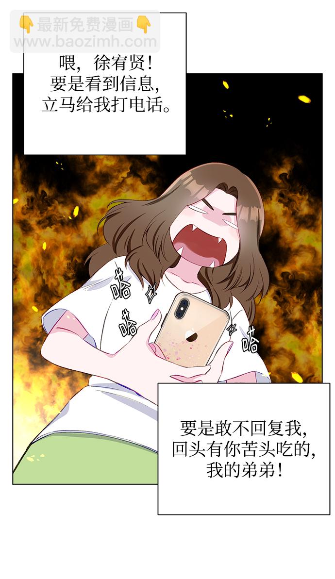 第3话26