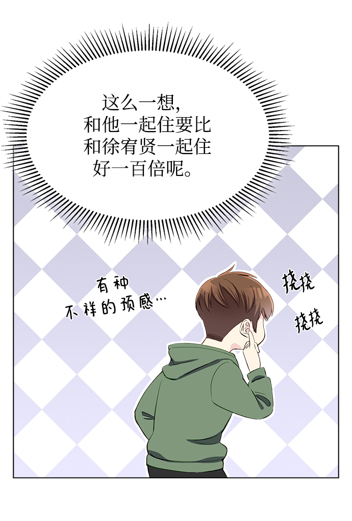 第3话29