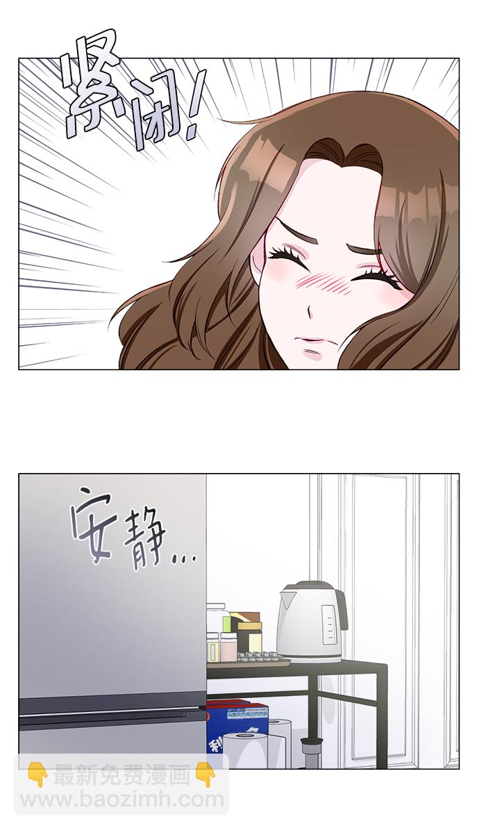 第3话3
