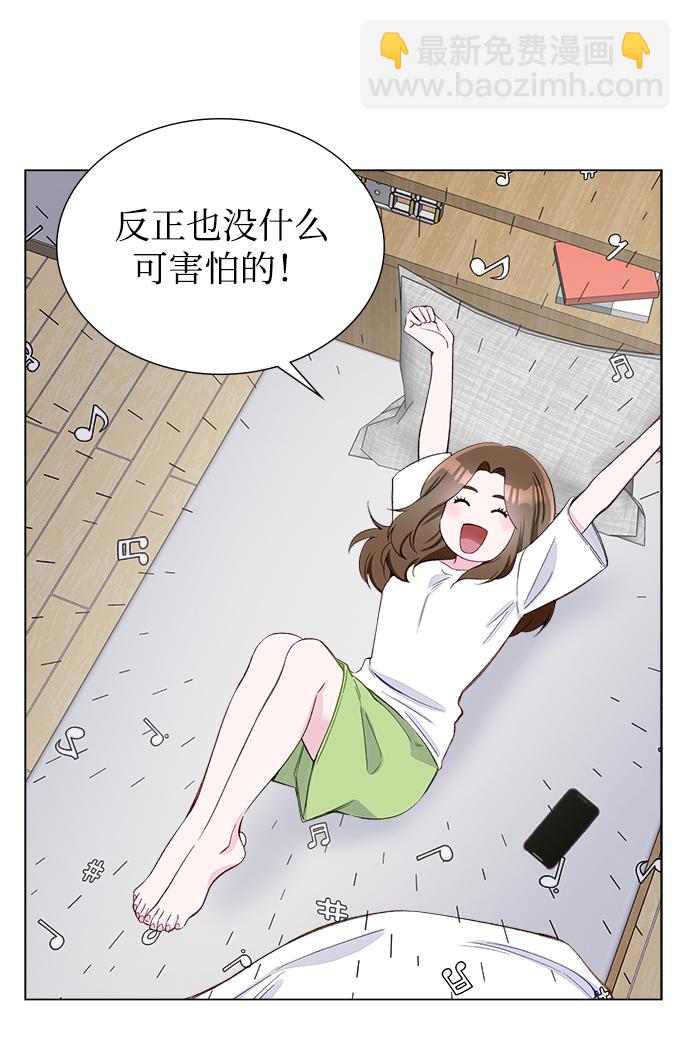 第3话31