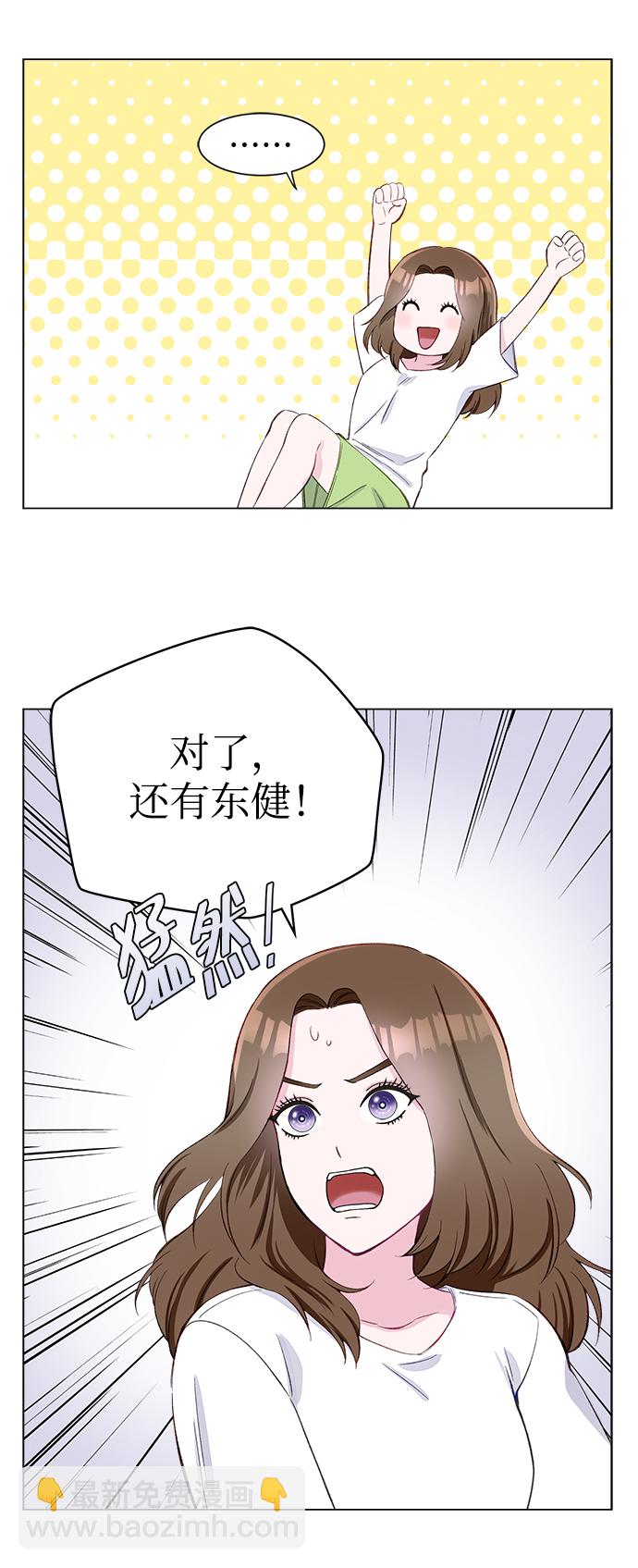 第3话32