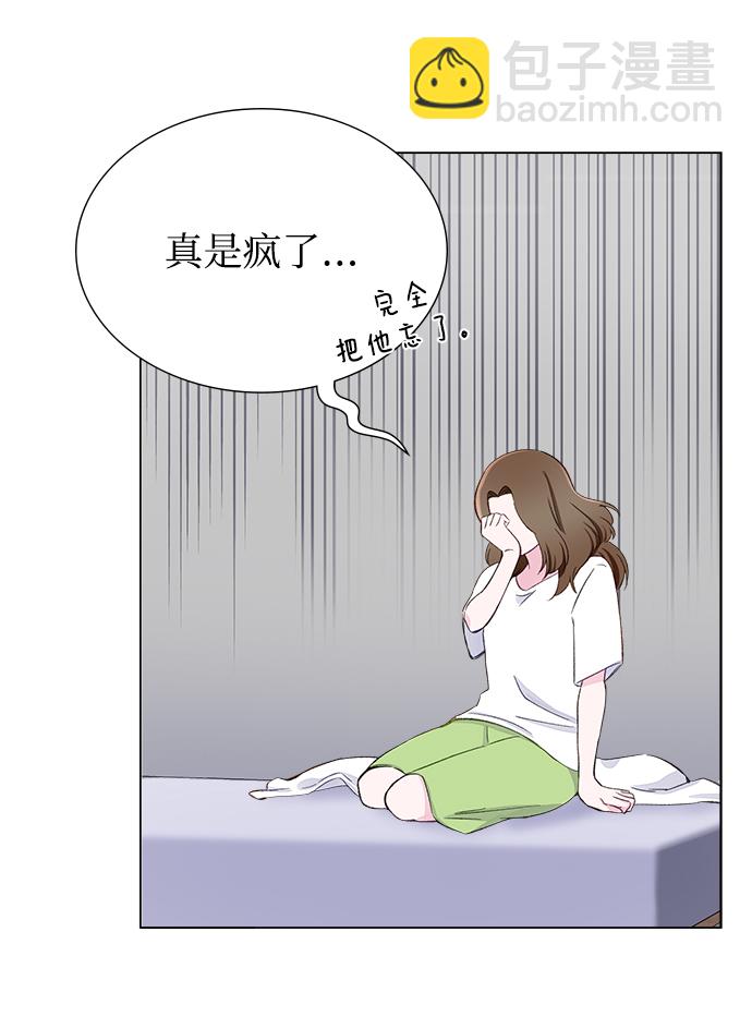 第3话33