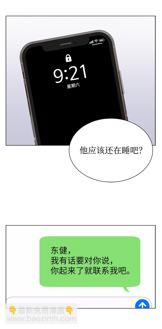 第3话34