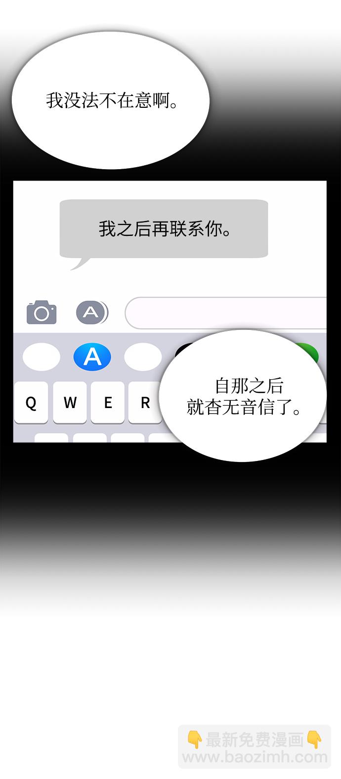 第3话41