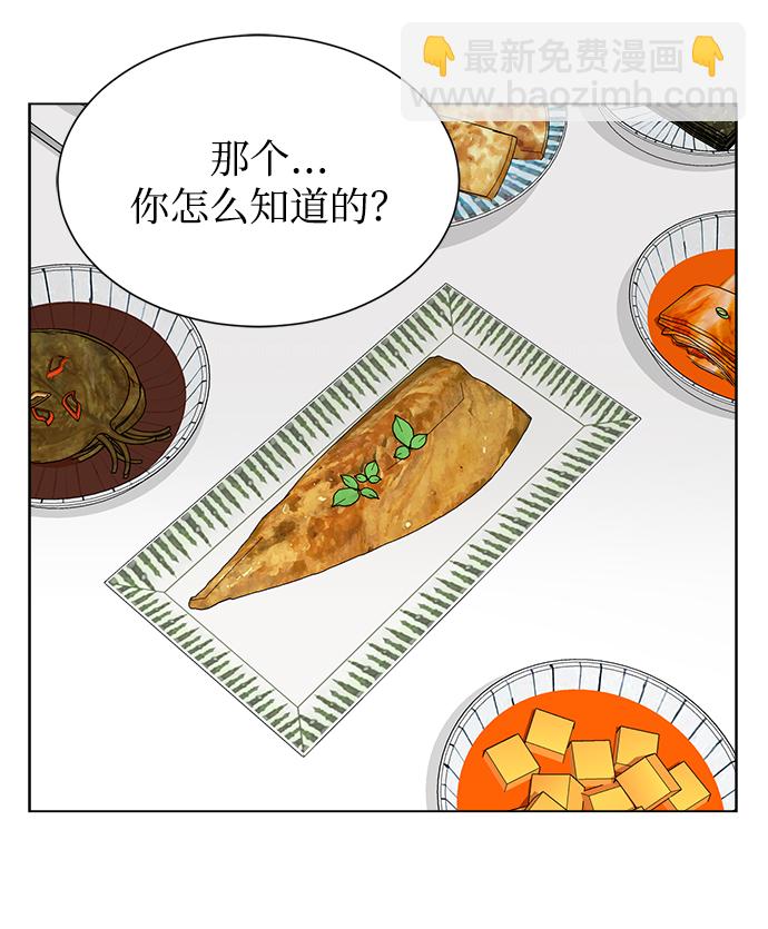 第3话43