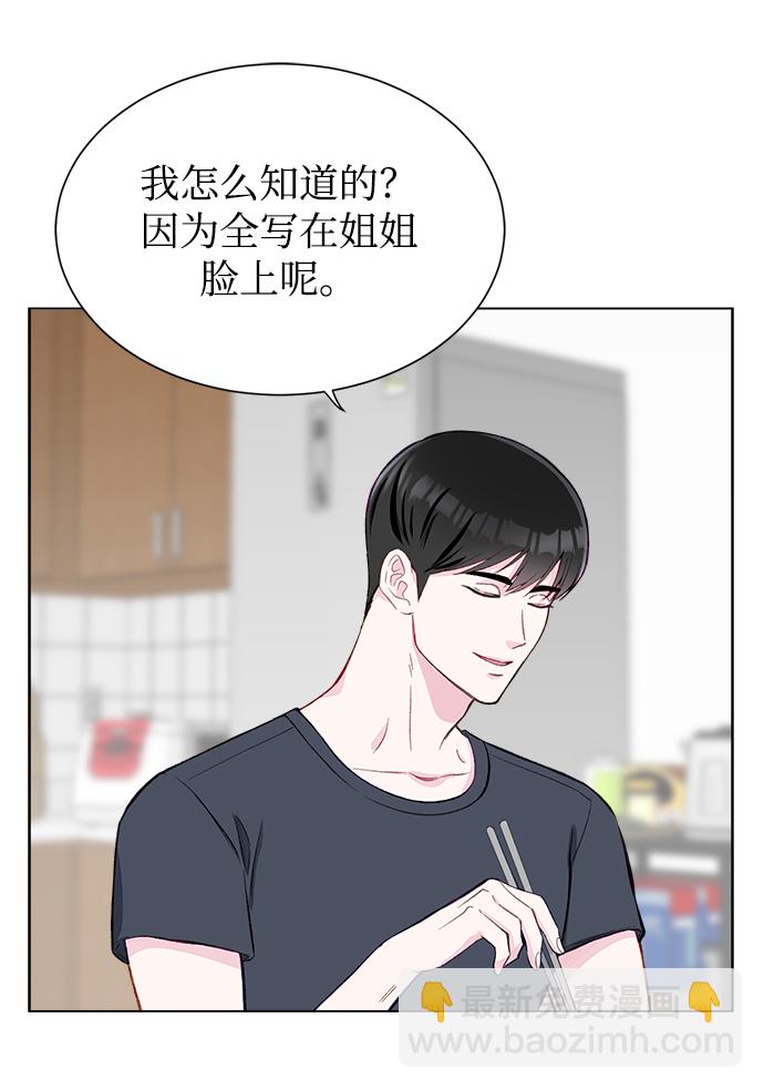 第3话44