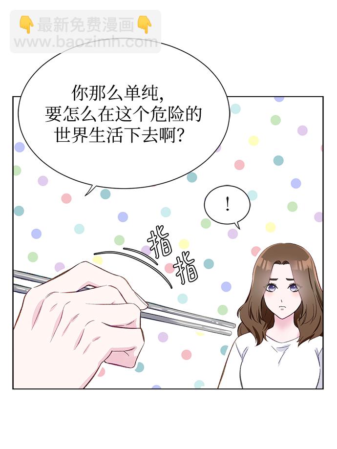第3话45