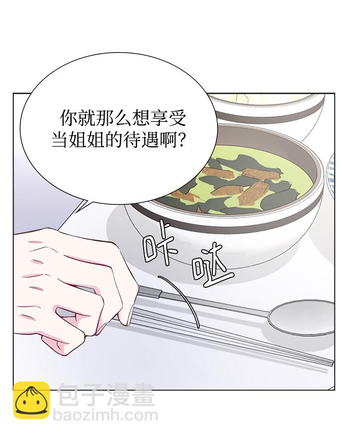 第3话48