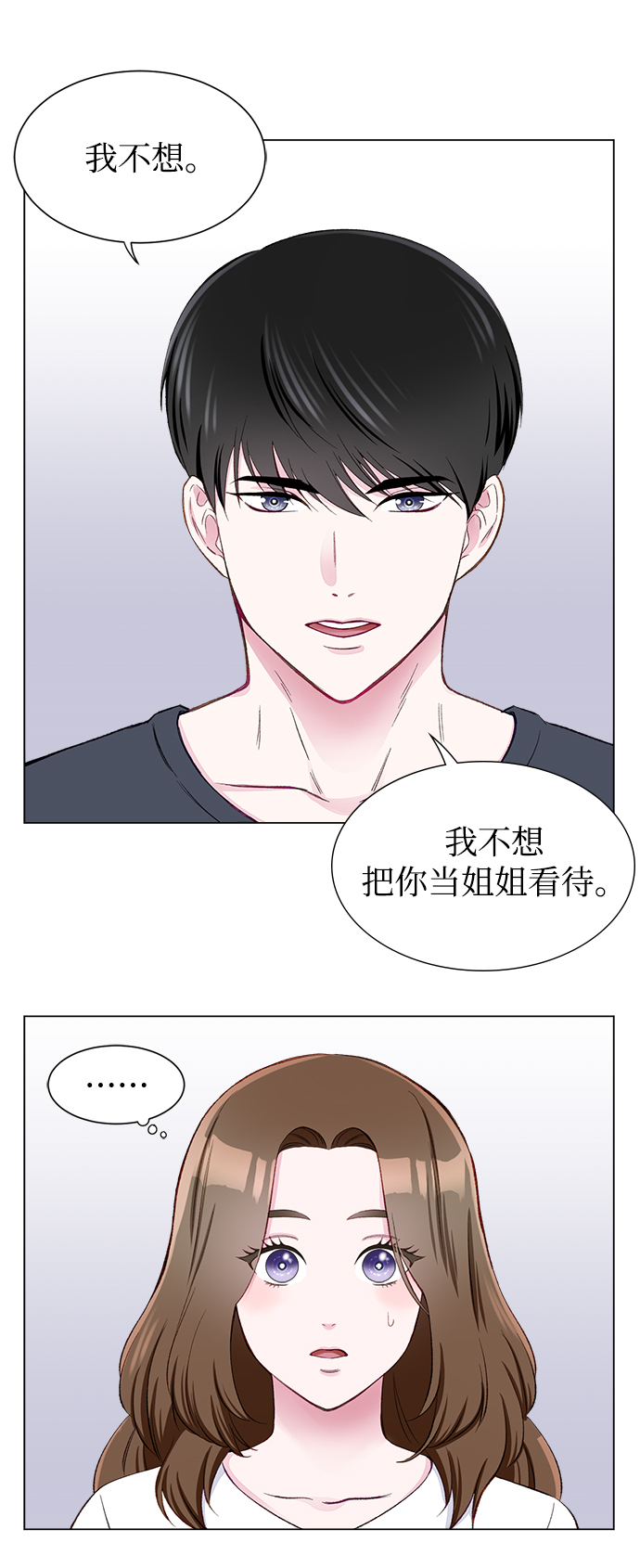 第3话55