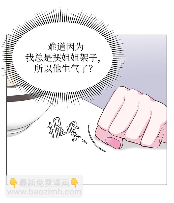 第3话56