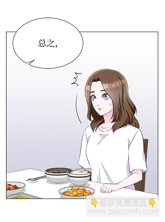 第3话57