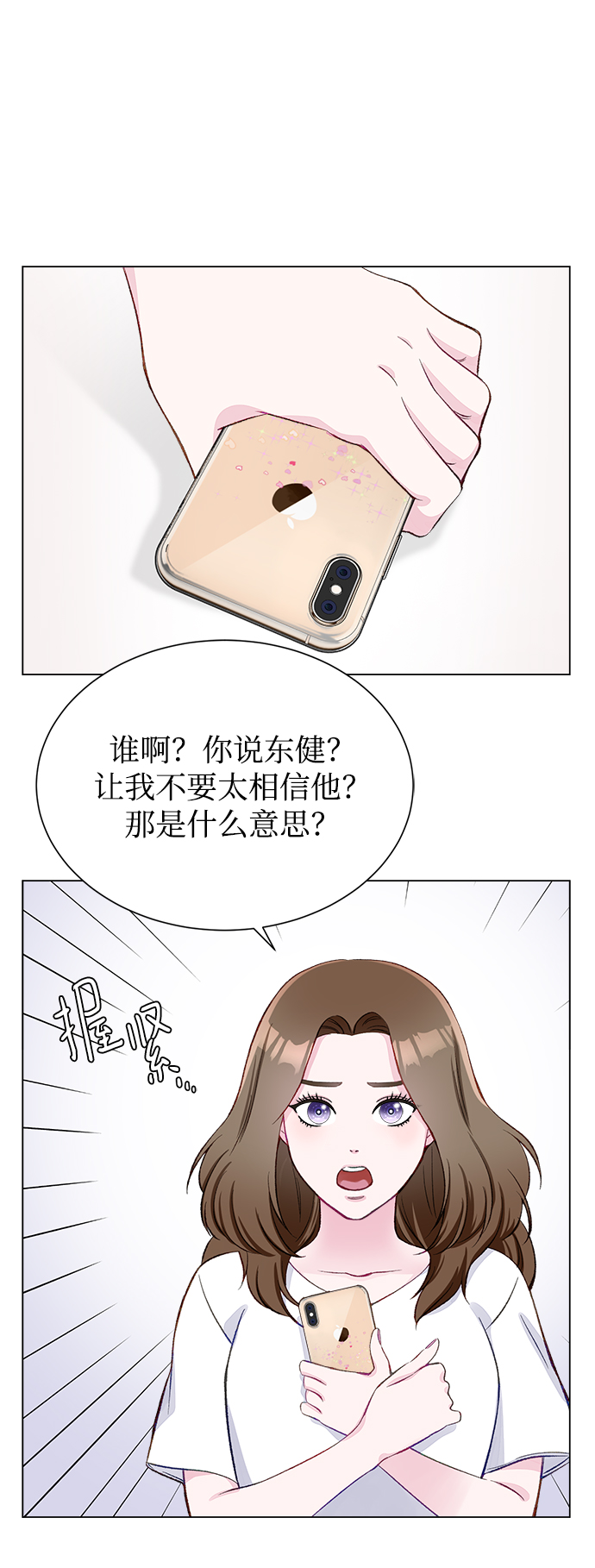 第3话59
