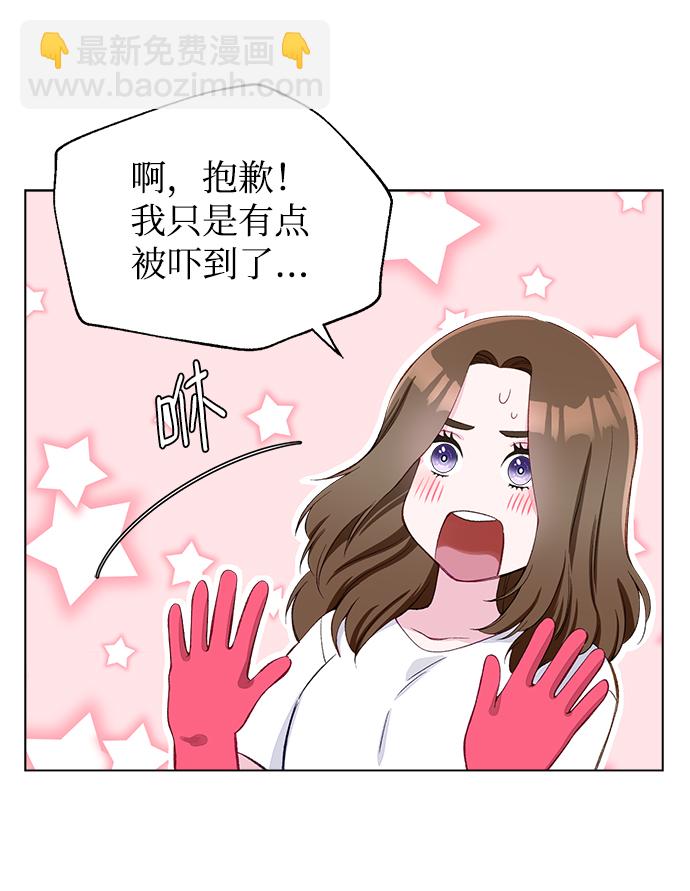 第3话6