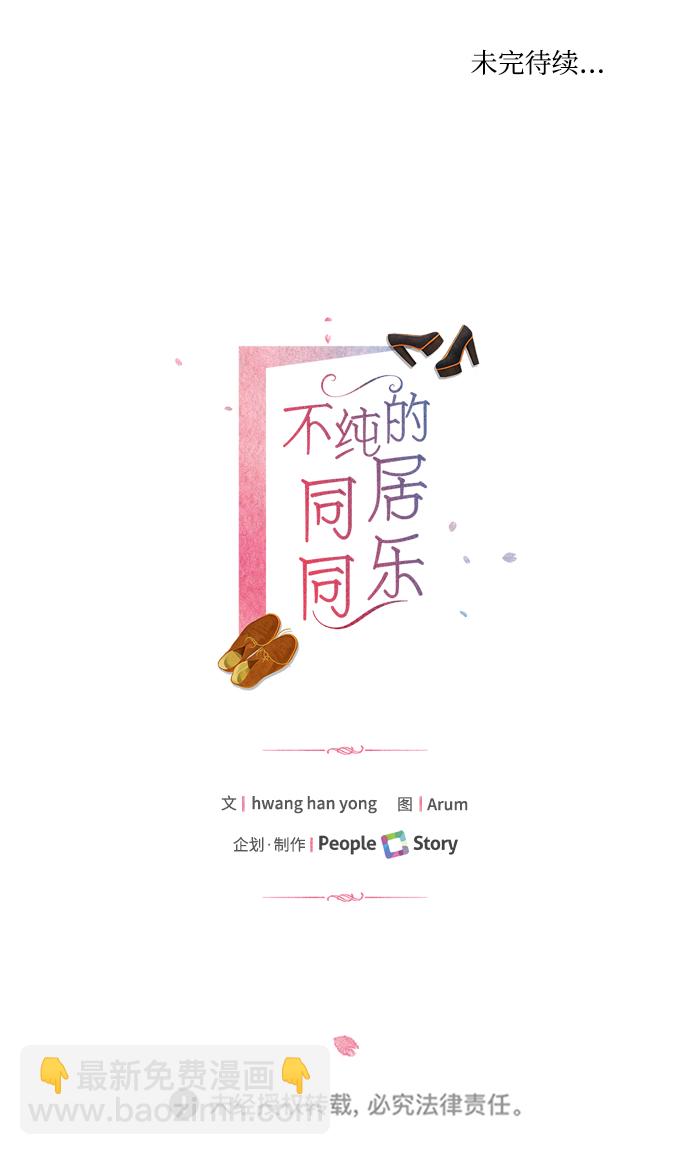 第3话63