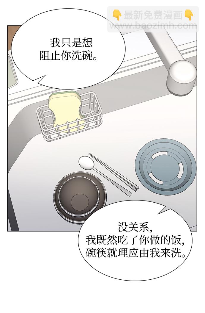 第3话9
