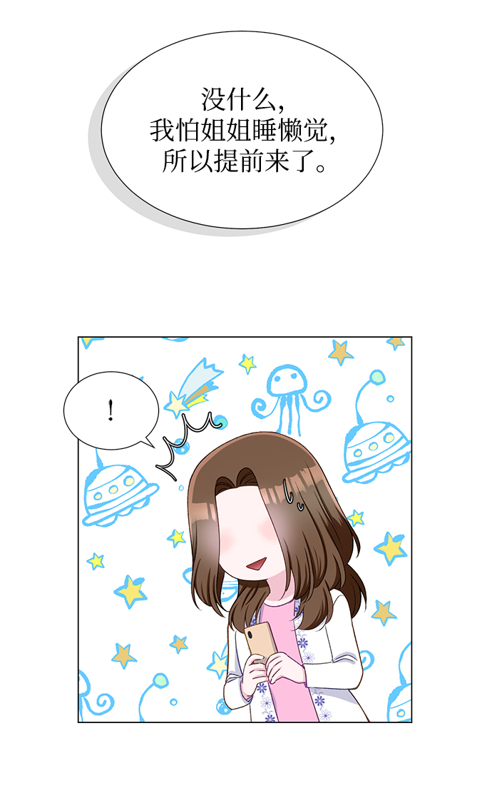 第18话6