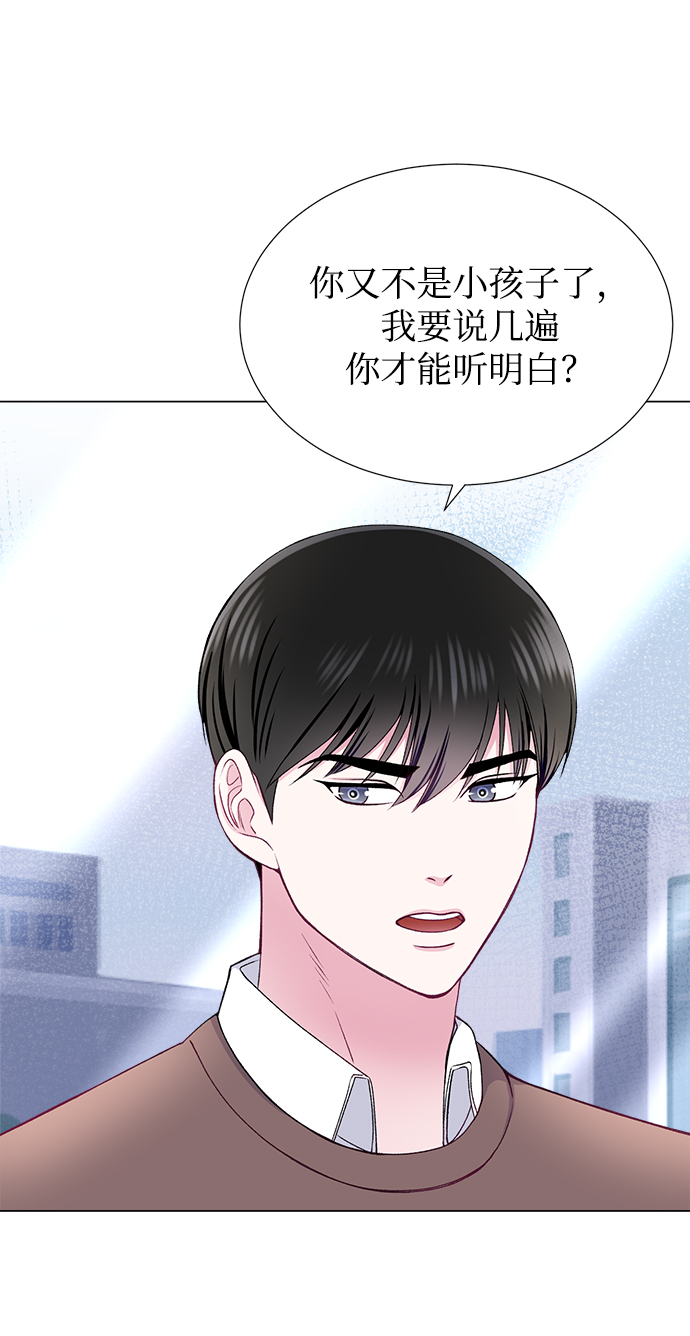 第20话14
