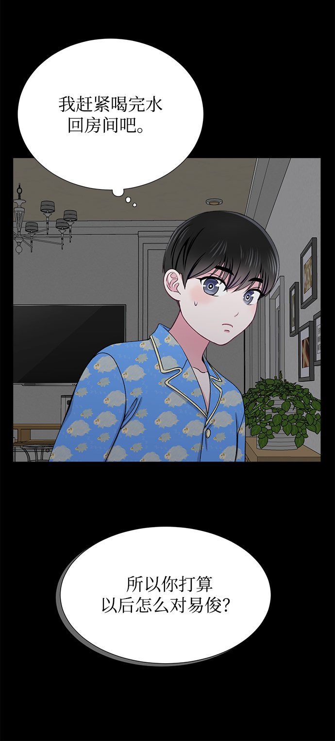 第20话32