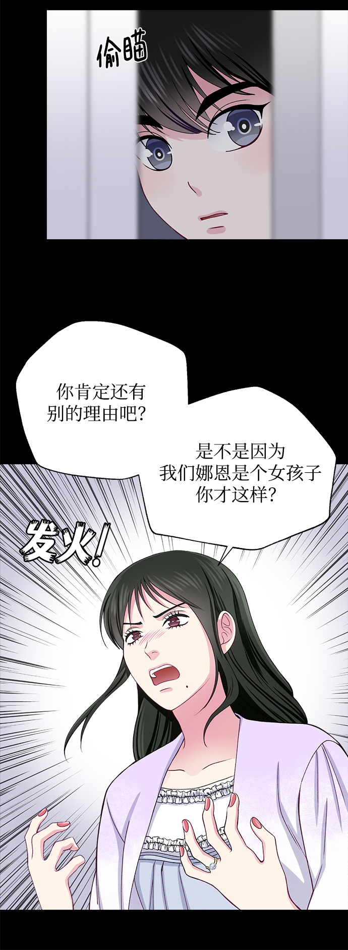 第20话36