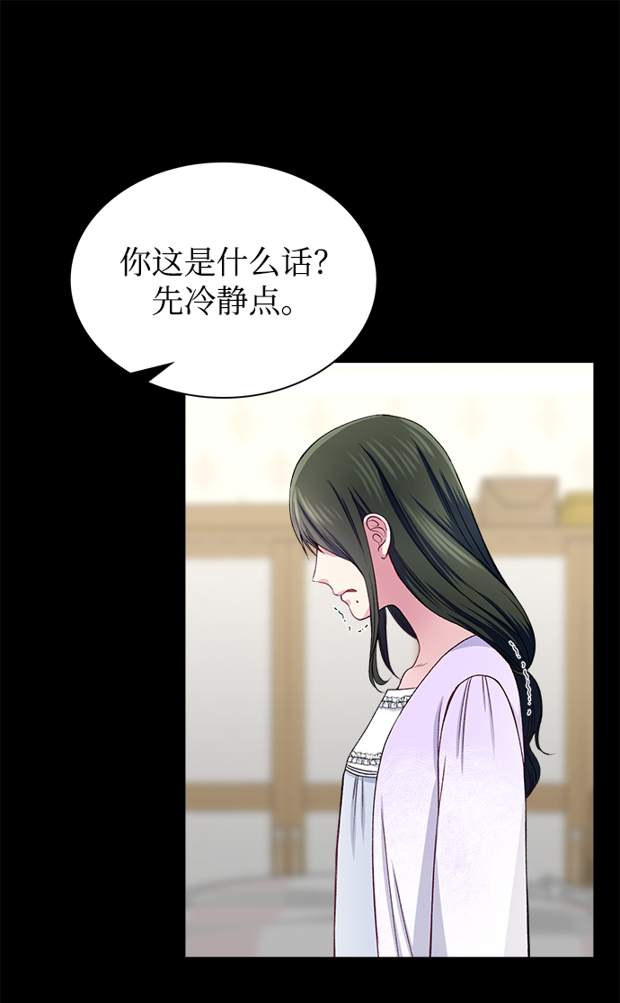 第20话37
