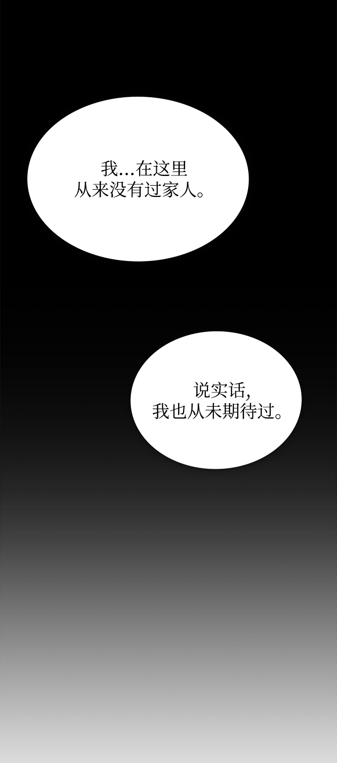 第20话40