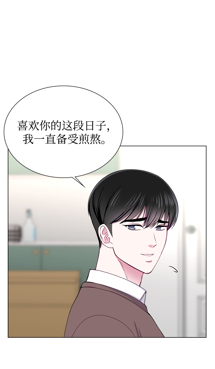 第20话45
