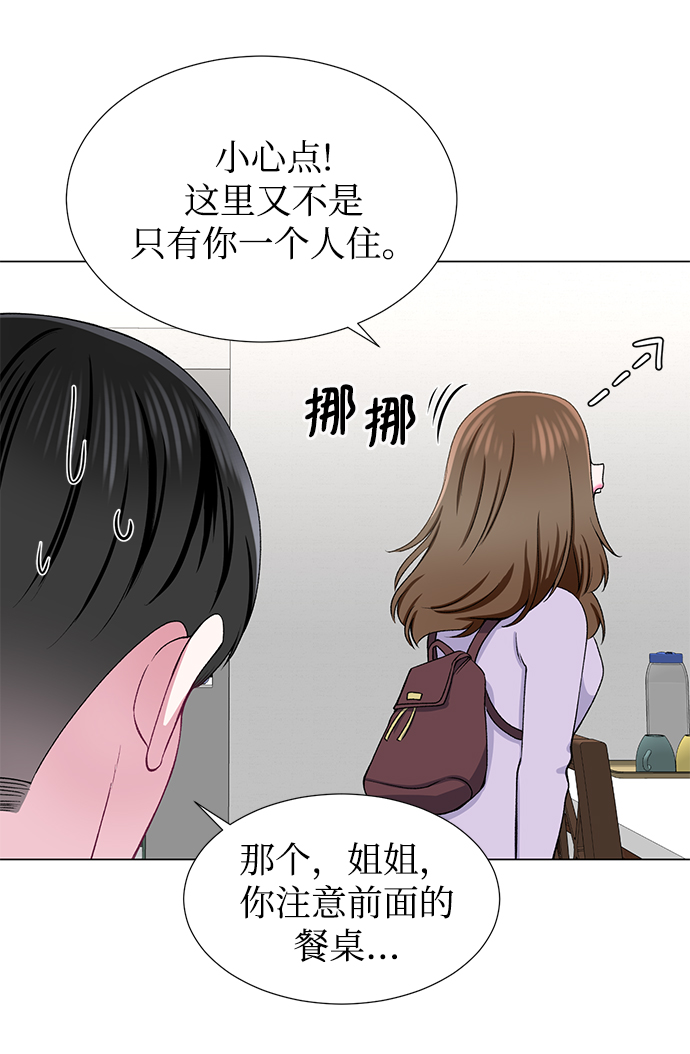 第30话11