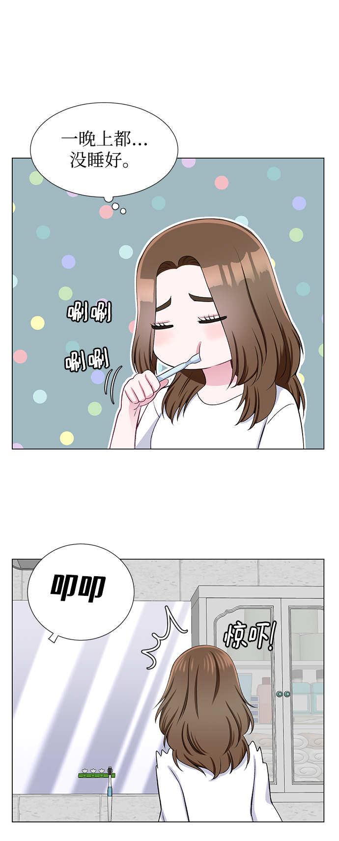 第30话23