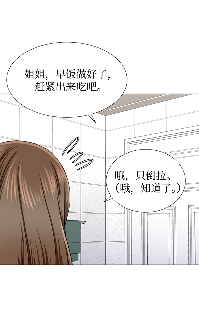 第30话24