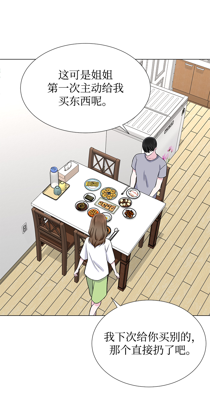 第30话28