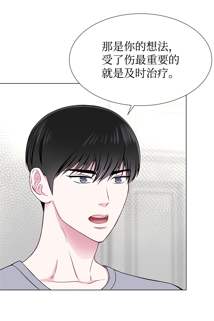 第30话53