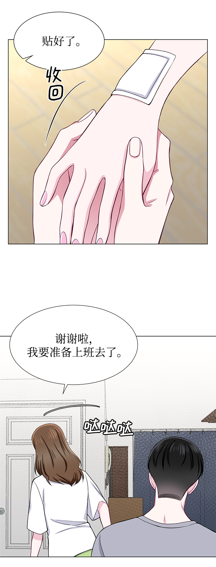 第30话55