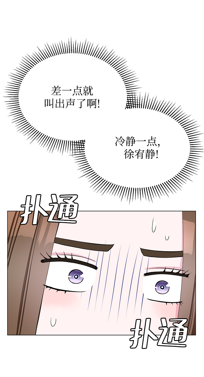 第30话6