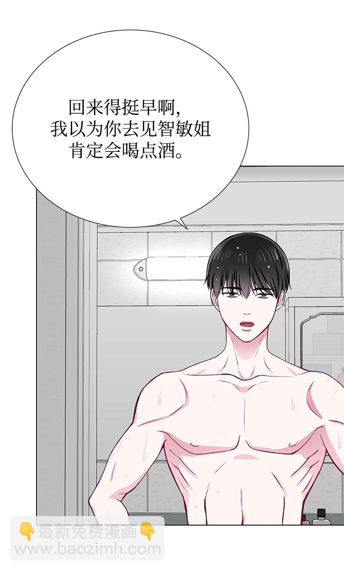 第30话7