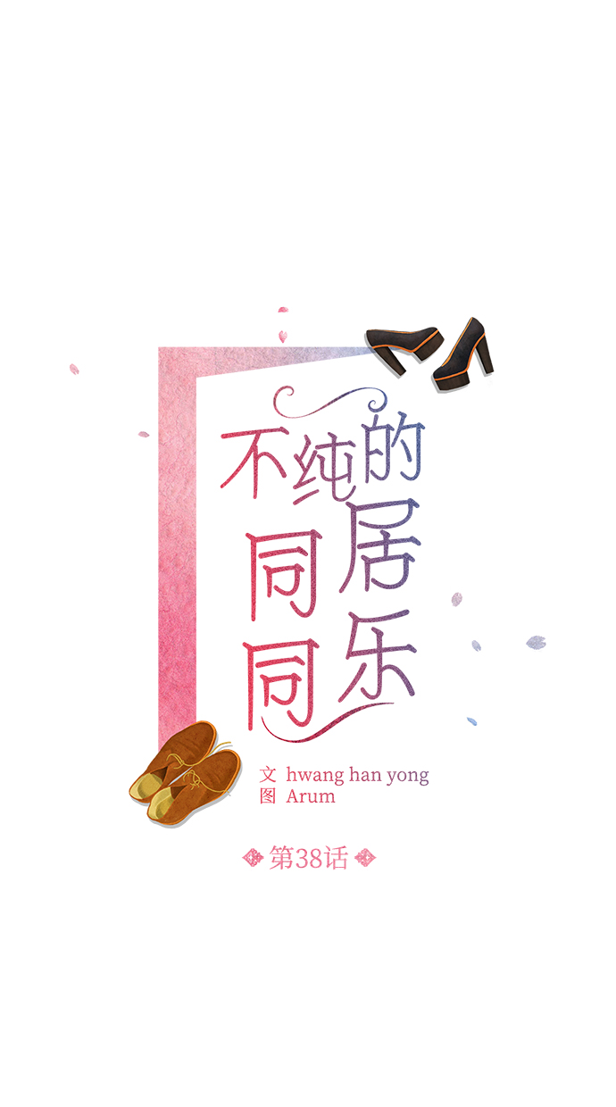 第38话1