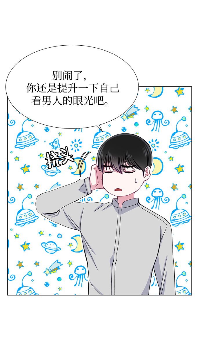 第38话11