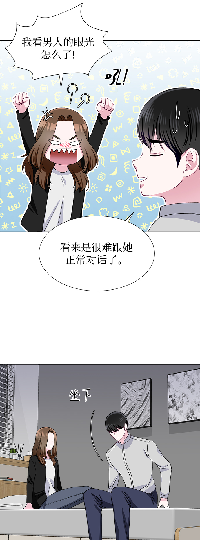 第38话12