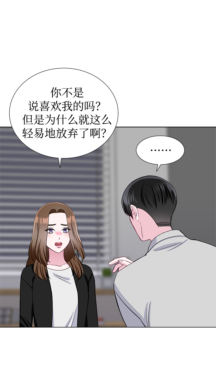 第38话15