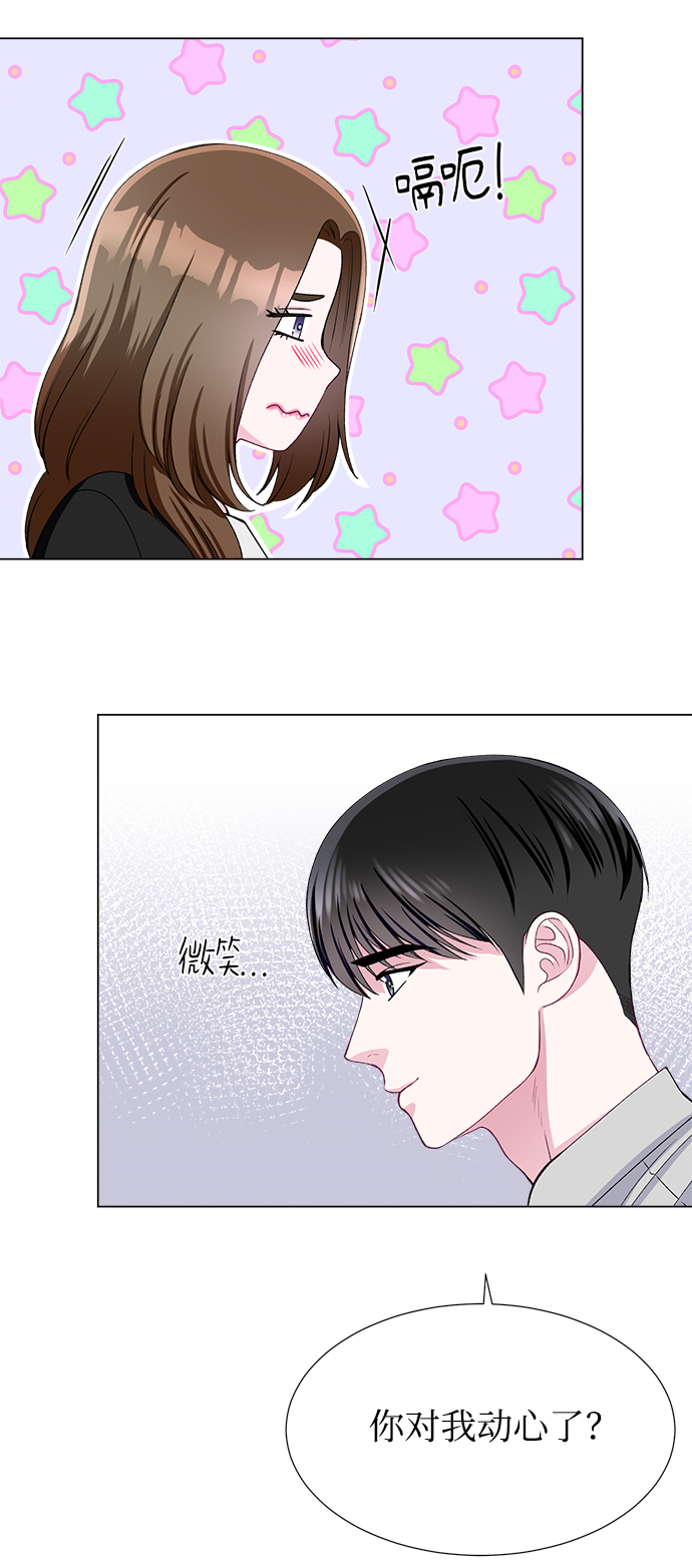 第38话17